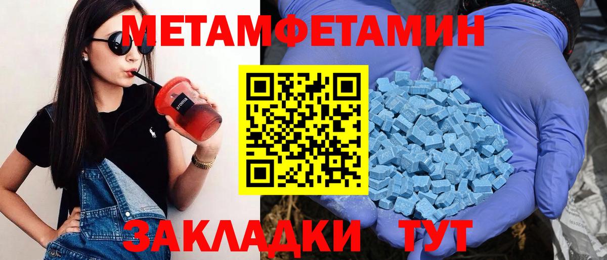 АМФ 97% Сибай