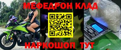 спиды Бугуруслан