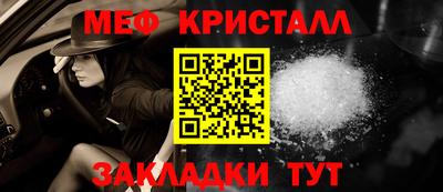 MESCALINE Бузулук