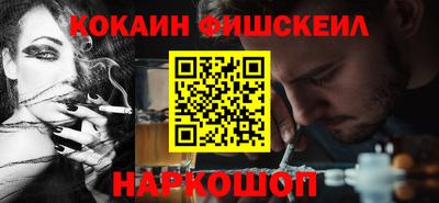 MESCALINE Бузулук