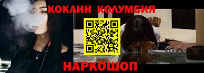 MESCALINE Бузулук