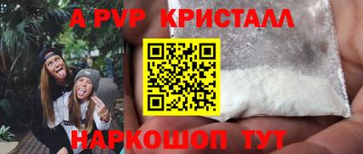 MESCALINE Бузулук