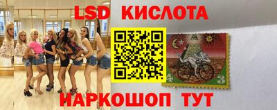 трава Будённовск
