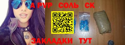 спиды Бугуруслан