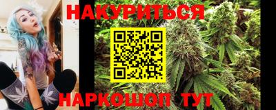 MESCALINE Бузулук