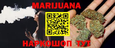 MESCALINE Бузулук