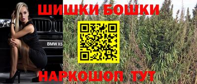 MESCALINE Бузулук