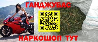 трава Будённовск