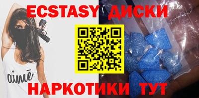 спиды Бугуруслан