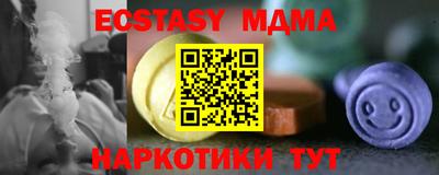 MESCALINE Бузулук
