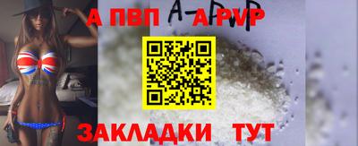 спиды Бугуруслан
