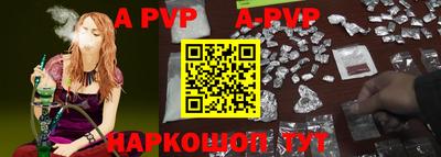 трава Будённовск
