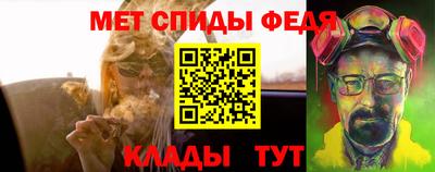 MESCALINE Бузулук