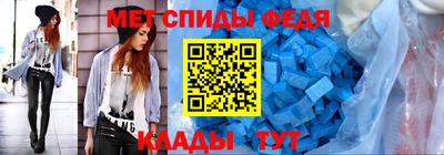спиды Бугуруслан
