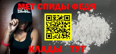 спиды Бугуруслан