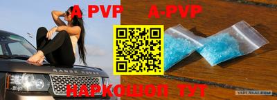 спиды Бугуруслан