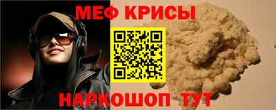 MESCALINE Бузулук