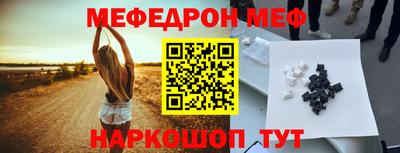 MESCALINE Бузулук