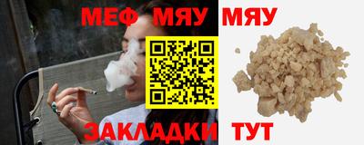 трава Будённовск