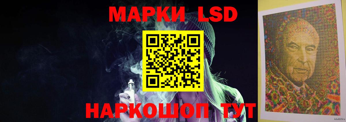 LSD-25 экстази кислота  Вход с VPN  LSD-25 экстази ecstasy  hydra онион  Сибай 