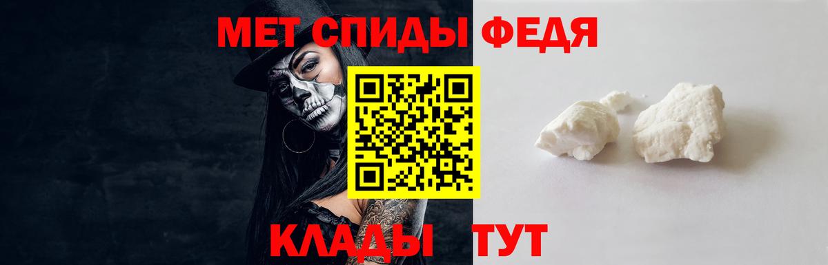 МЕТАМФЕТАМИН кристалл Сибай