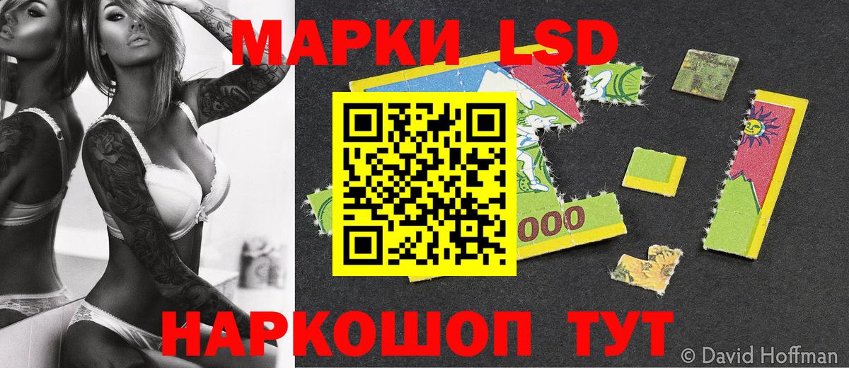 Марки NBOMe 1,5мг  Вход с VPN  Сибай  Марки NBOMe 1,5мг 