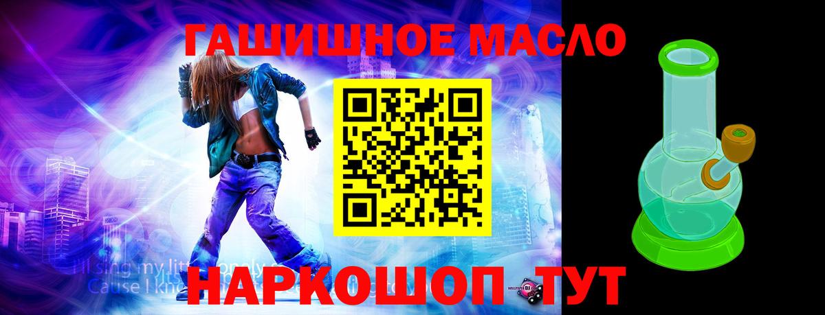 ТГК вейп с тгк  Вход с VPN  Сибай 