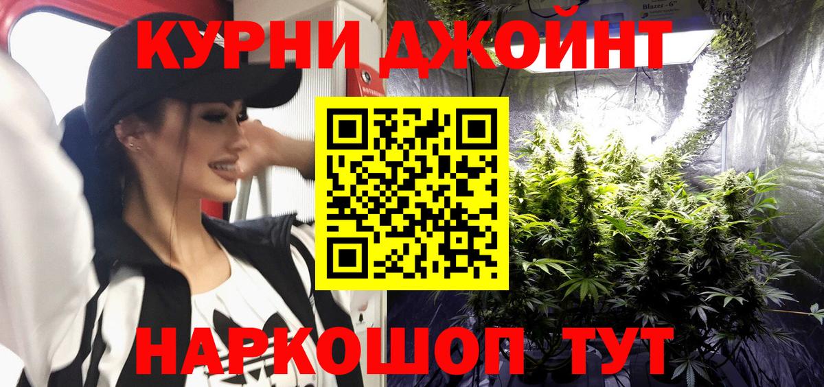 Сибай  МАРИХУАНА сатива  Вход с VPN  Бошки Шишки SATIVA & INDICA 